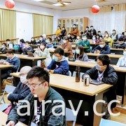 2020 御宅文化學術研討會巴哈論文獎圓滿落幕 展現對 ACG 議題的認真與熱情