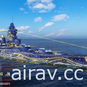 《戰艦世界》12 月將陸續推出兩個版本更新 主題內容與玩家迎接 2021 年