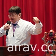 2020 御宅文化學術研討會巴哈論文獎圓滿落幕 展現對 ACG 議題的認真與熱情