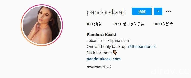 本斥但大《菲律賓核彈 Pandora Kaaki》大家坐著欣賞就好，我知道不方便站起來