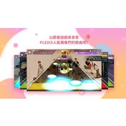 PLEDIS 娱乐音乐节奏游戏《SUPERSTAR PLEDIS》宣布 2 月 26 日结束服务