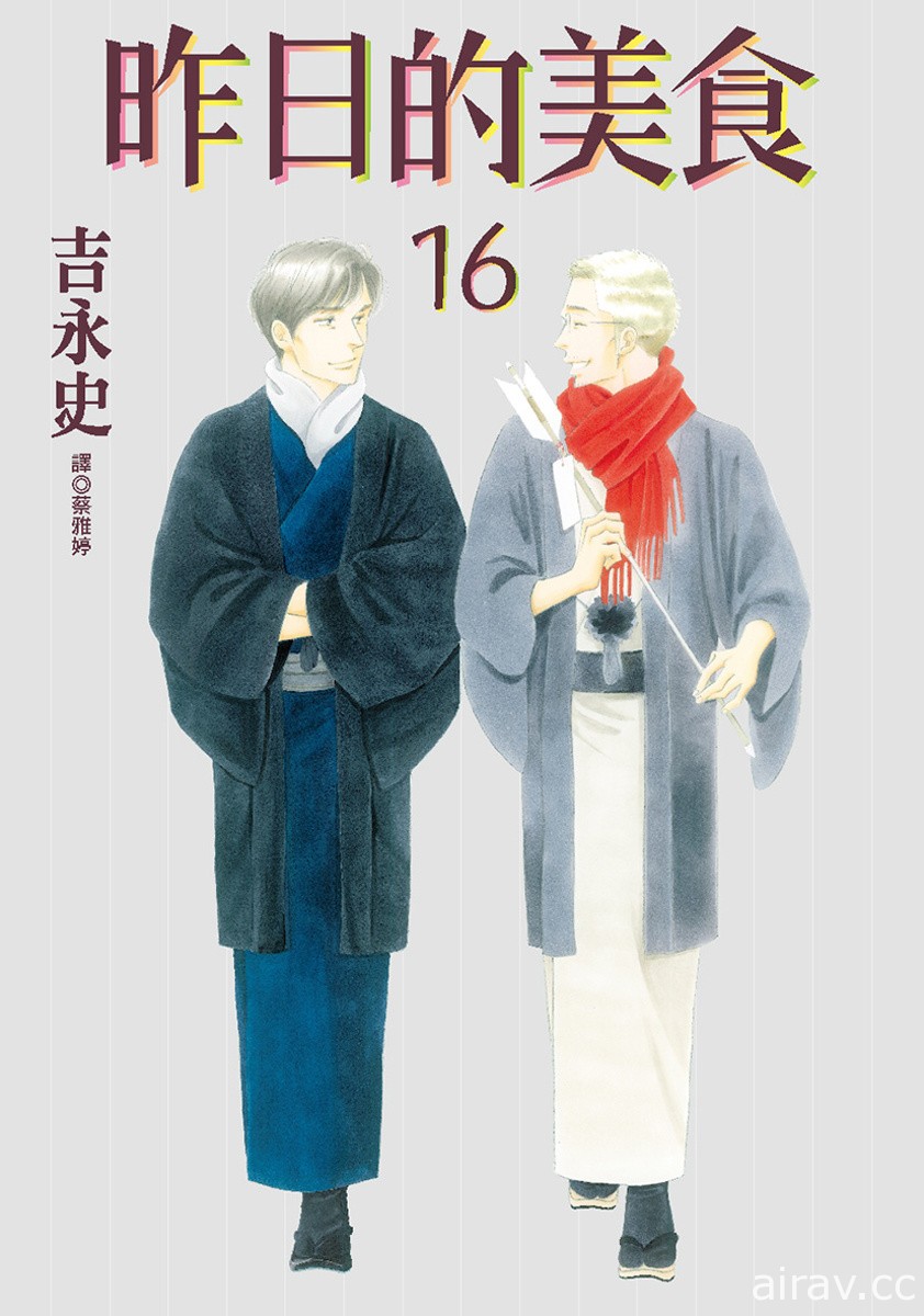 【書訊】尖端 1 月漫畫、輕小說新書《4分鐘的金盞菊》等作