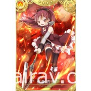 《魔法紀錄 魔法少女小圓外傳》日版紀念動畫十周年推出「10 連轉蛋券」