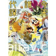 蓋亞沙龍 16 場台灣原創漫畫講座 26 日起於臺灣漫畫基地登場