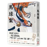 蓋亞沙龍 16 場台灣原創漫畫講座 26 日起於臺灣漫畫基地登場