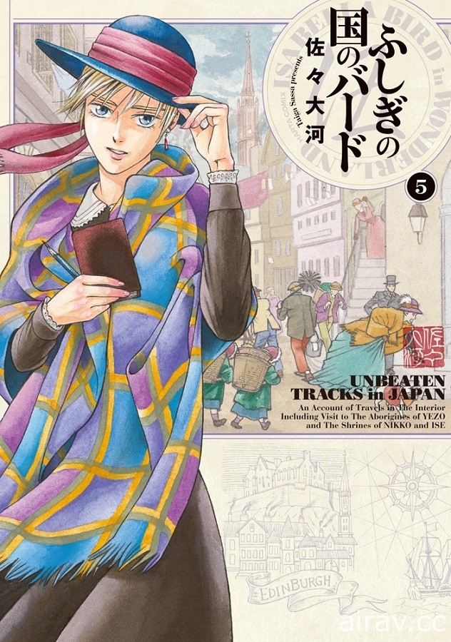 【書訊】台灣角川 2 月漫畫、輕小說新書《戒指選定的未婚妻》等作