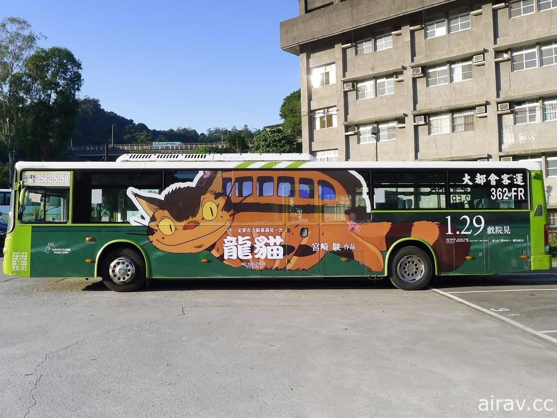 《龍貓》月底在台上映 龍貓公車、隧道進駐戲院「貓巴士」公車廣告台北上路