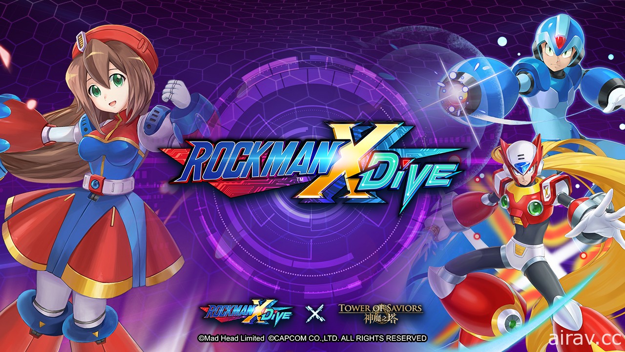 《神魔之塔》x《ROCKMAN X DiVE》「艾克斯」開放異空轉生、「傑洛」搭載變身能力