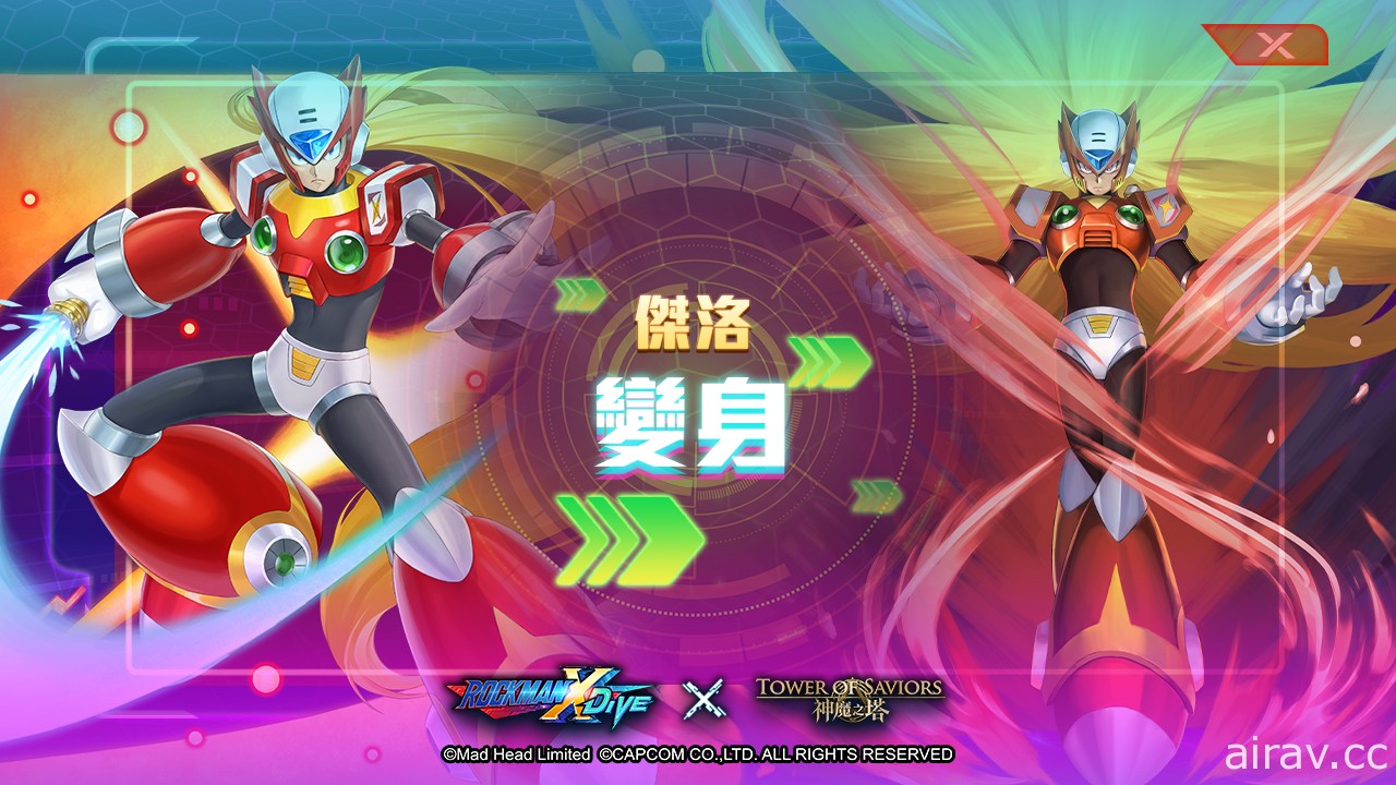 《神魔之塔》x《ROCKMAN X DiVE》「艾克斯」開放異空轉生、「傑洛」搭載變身能力