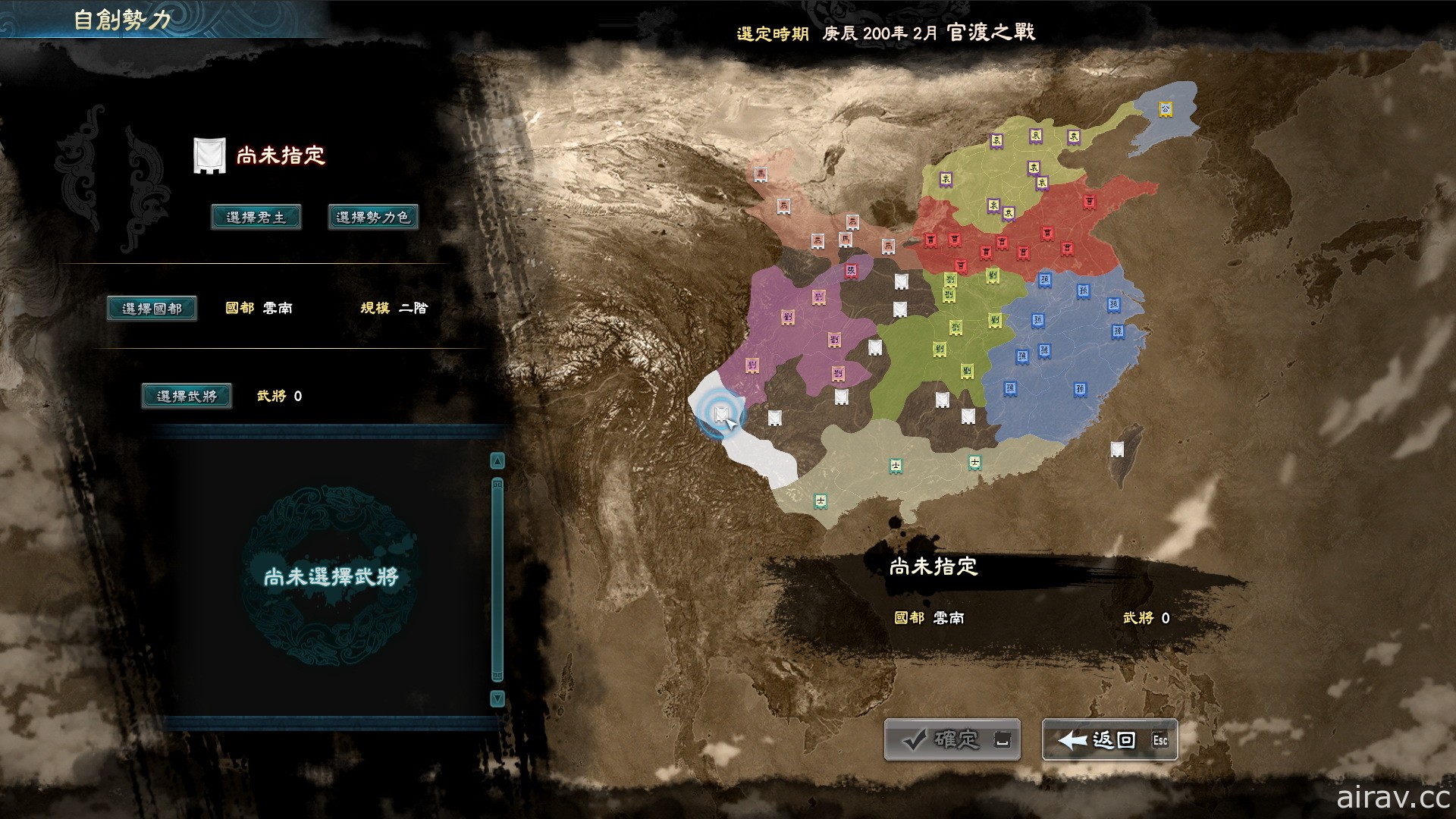 将军气盖世！《三国群英传 8》揭开自创武将与自设势力特色