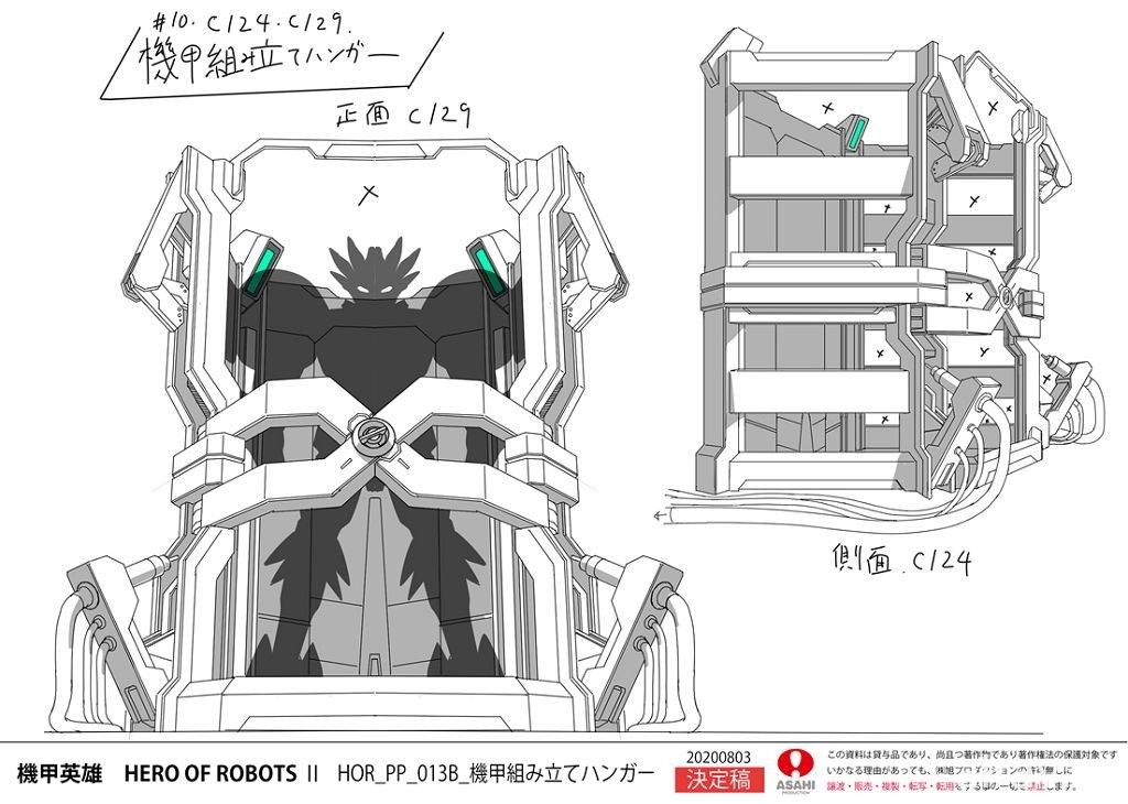 國人自創卡片遊戲《機甲英雄 機鬥勇者》公布最新動畫製作卡司