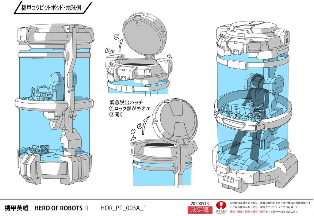 国人自创卡片游戏《机甲英雄 机斗勇者》公布最新动画制作卡司