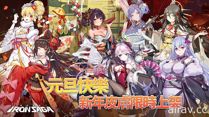 《機動戰隊》全新支線「風暴與極光」即將上線 眾多新年造型登場