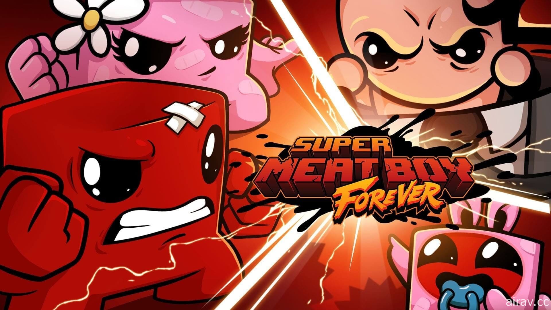 【直播】復古平台動作遊戲《Super Meat Boy Forever》夫婦同心 齊力挑戰更高難度關卡