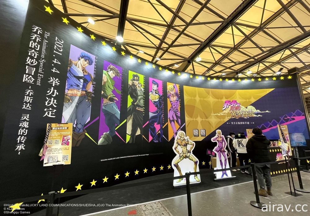 《JOJO 的奇妙冒险 黄金赞歌》CP27 中国首度亮相 现场展示官方限定周边