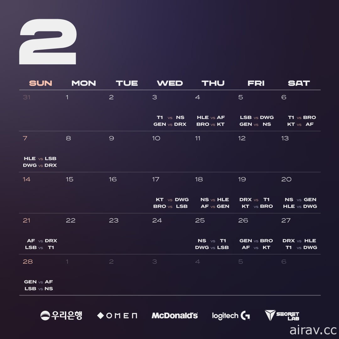 《英雄聯盟》LCK 新賽季 1 月 13 日開戰 公開各隊選手名單與賽程