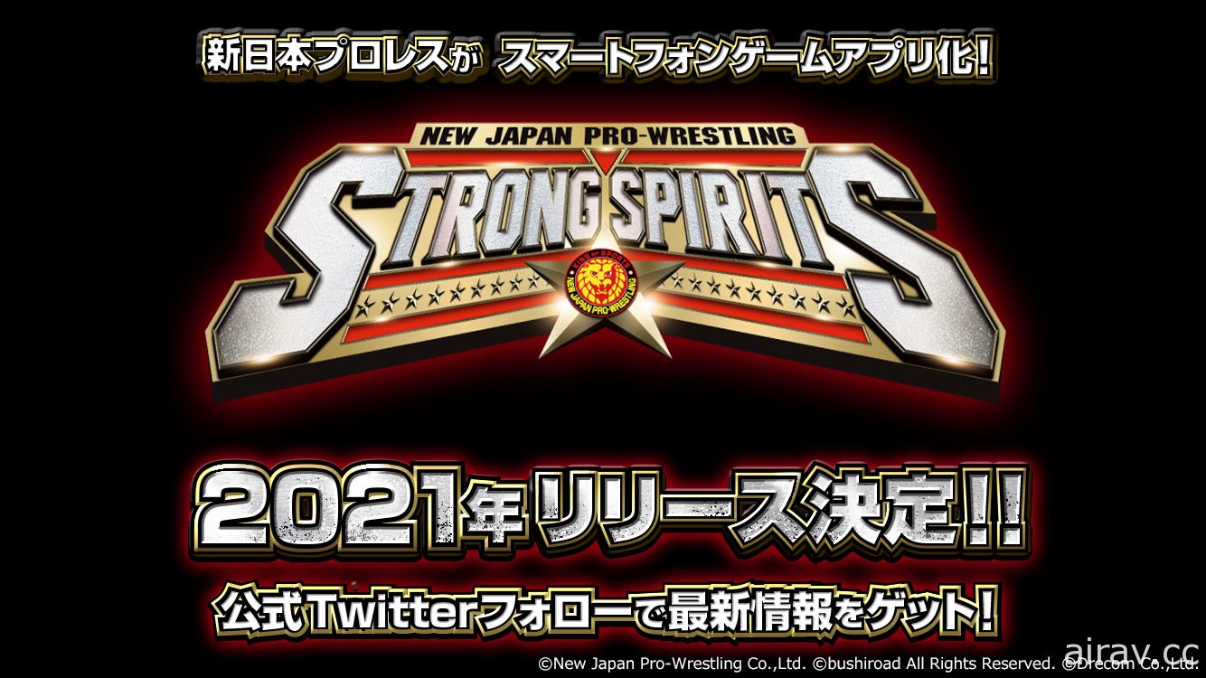 养成游戏《新日本职业摔角 STRONG SPIRITS》2021 年于全世界推出 公开特报影片