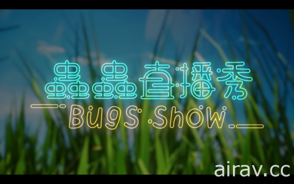 從星宇航空形象動畫到五月天演唱會電影 深入專訪台灣動畫公司「夢想動畫」