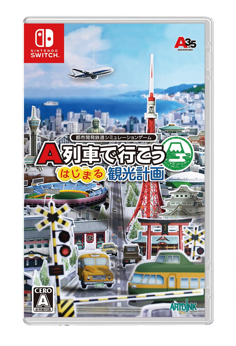 《A 列車》系列 35 周年紀念作《開創觀光計畫》3 月發車！ 支援繁體中文