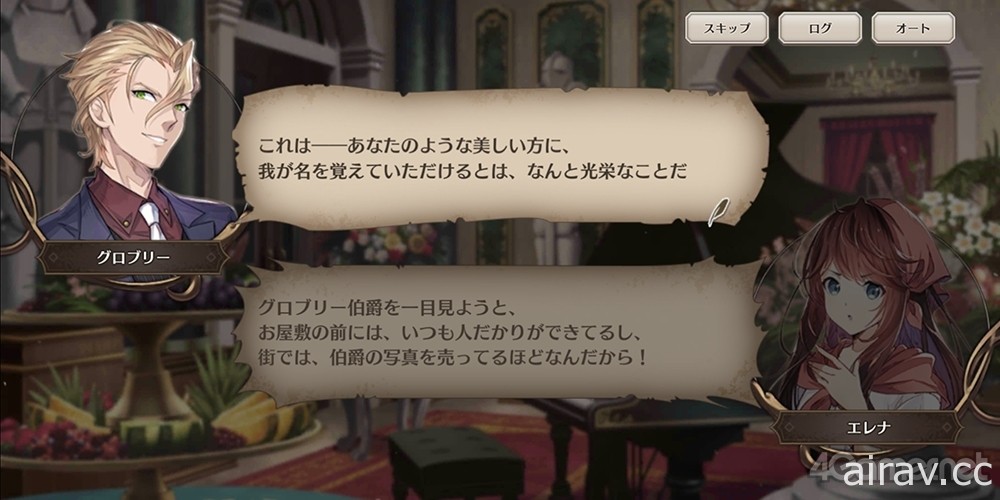 【試玩】正統懸疑 × 找道具遊戲《倫敦迷宮譚》解開發生在倫敦巷弄間的事件