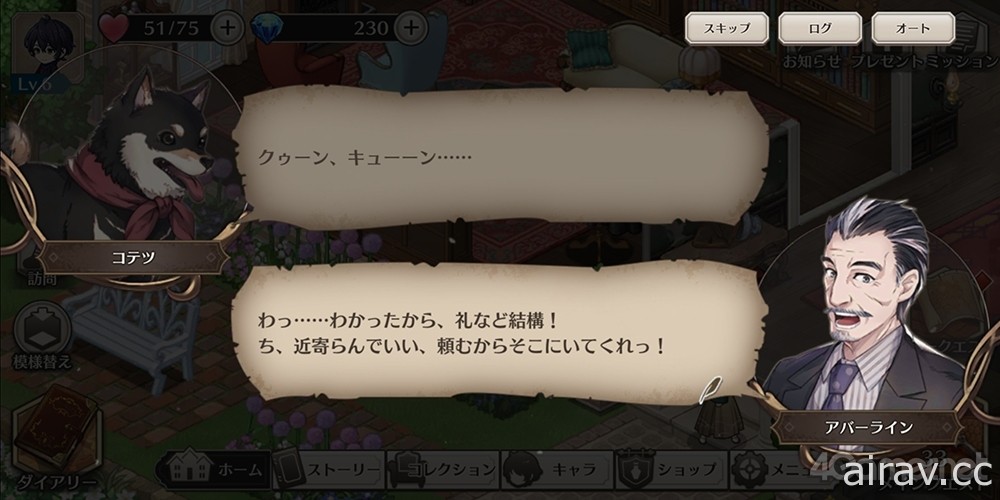 【試玩】正統懸疑 × 找道具遊戲《倫敦迷宮譚》解開發生在倫敦巷弄間的事件