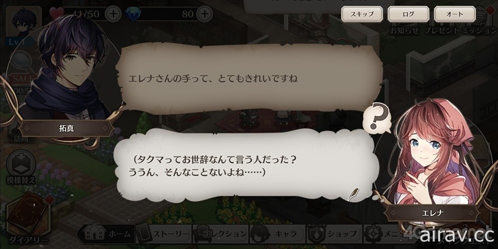 【試玩】正統懸疑 × 找道具遊戲《倫敦迷宮譚》解開發生在倫敦巷弄間的事件