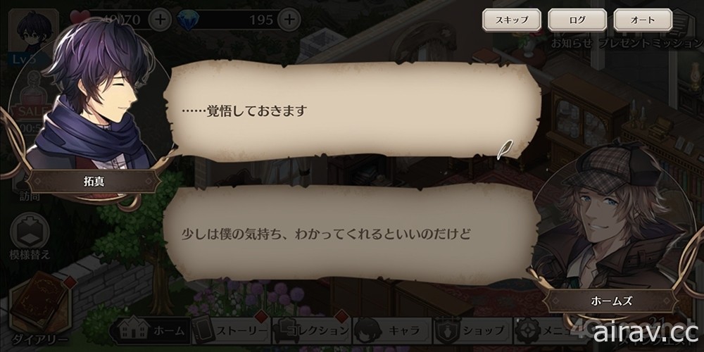 【試玩】正統懸疑 × 找道具遊戲《倫敦迷宮譚》解開發生在倫敦巷弄間的事件