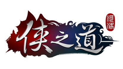 《俠隱閣》因外部紛擾將更名為《俠之道》 新內容 2 月初更新