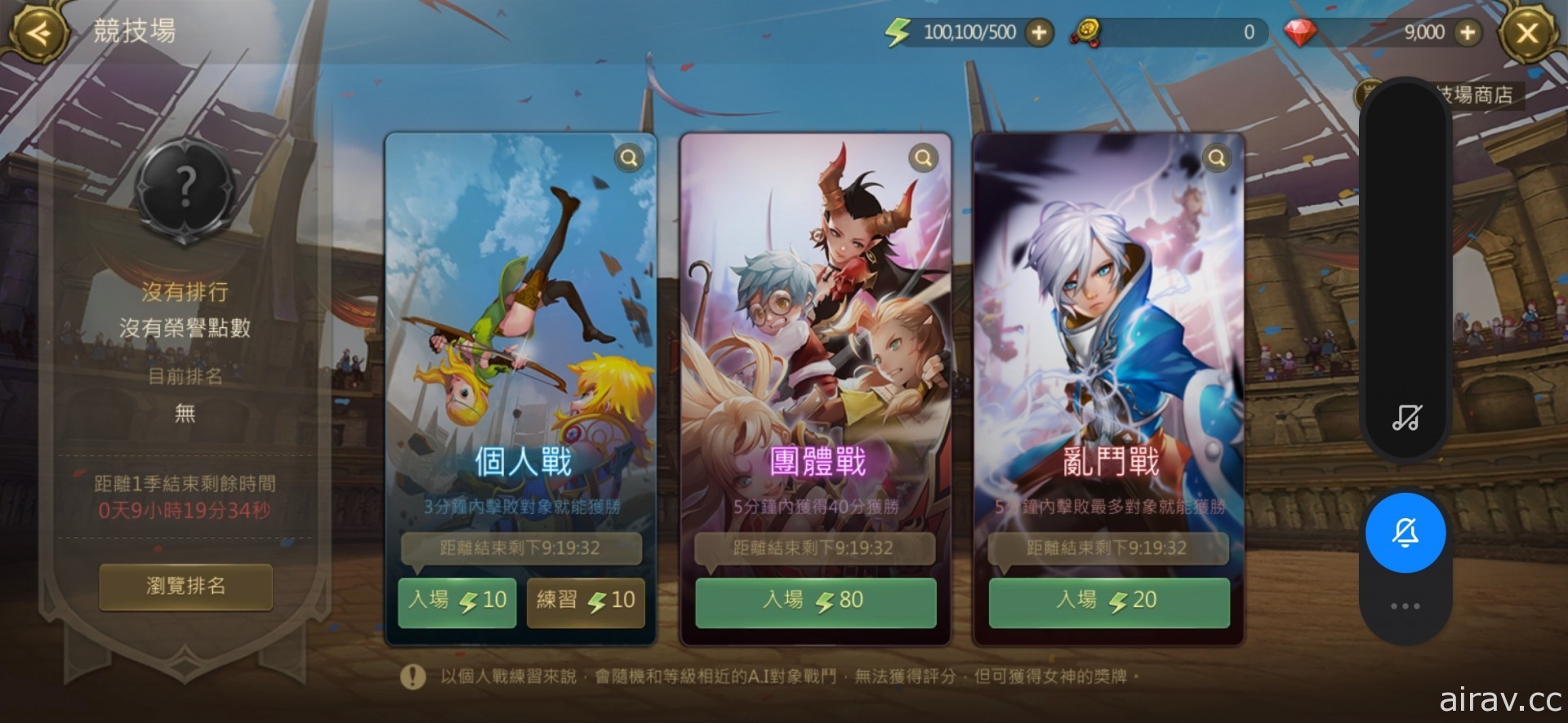 《龍之谷：新世界》遊戲製作人專訪 歷時四年開發的「龍之谷」IP 全新力作