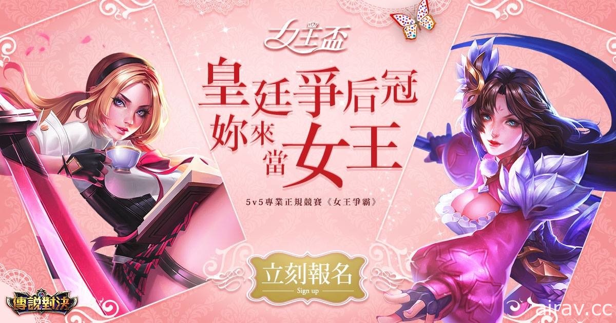 深耕「她」市場《Garena 傳說對決》女性玩家比例突破三成