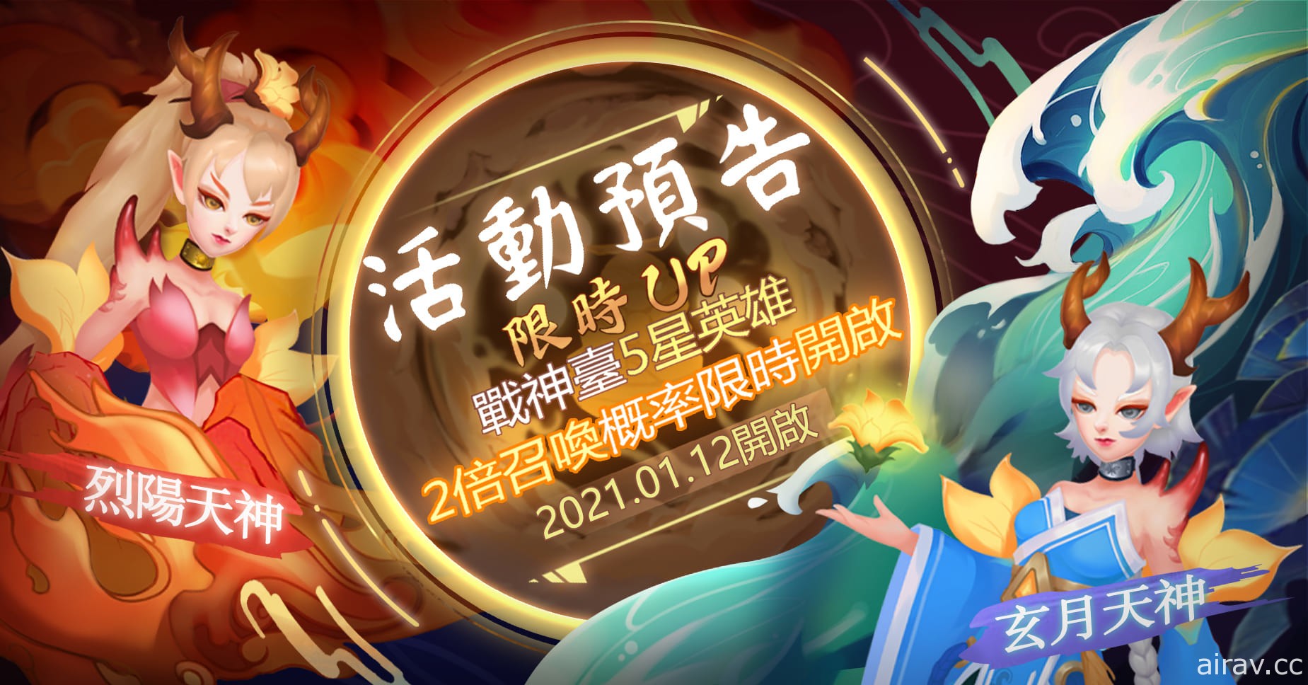 玄幻 3D Q 版放置遊戲《莽荒英雄錄》Android 版本上架