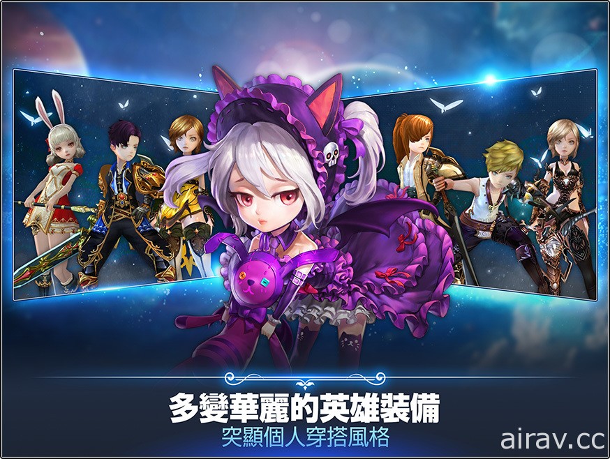 童話奇幻風格 RPG《哈瓦那戰紀》開放事前預約 同步釋出遊戲特色介紹