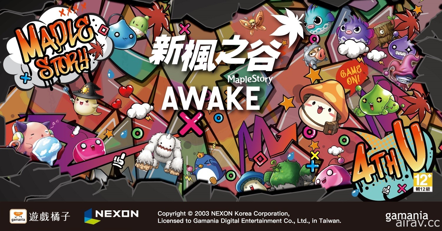 《新枫之谷》AWAKE 大改版开放新“五转技能”等 限时“枫潮体验馆”将于街头亮相