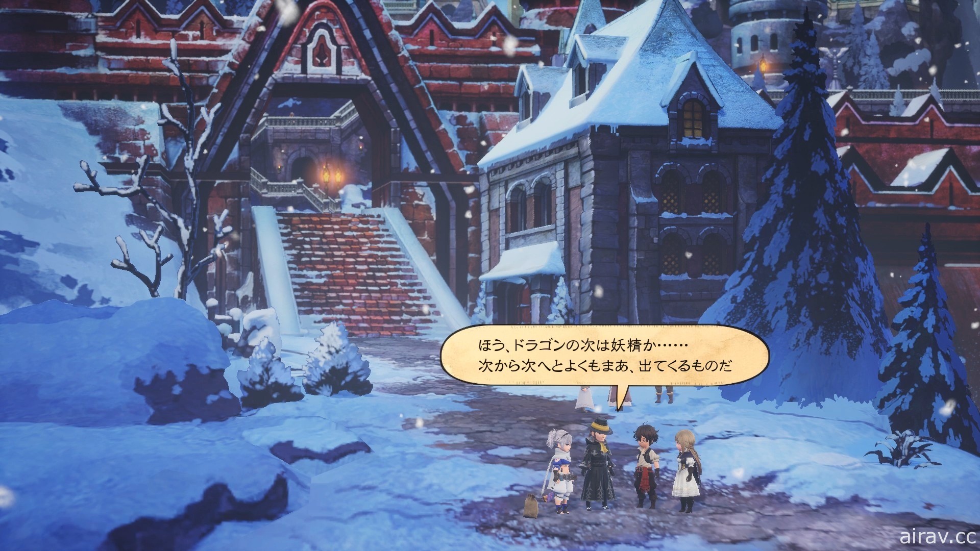 《Bravely Default II》介紹冰天雪地之國「拉姆達路」以及龍騎士、劍聖等職業