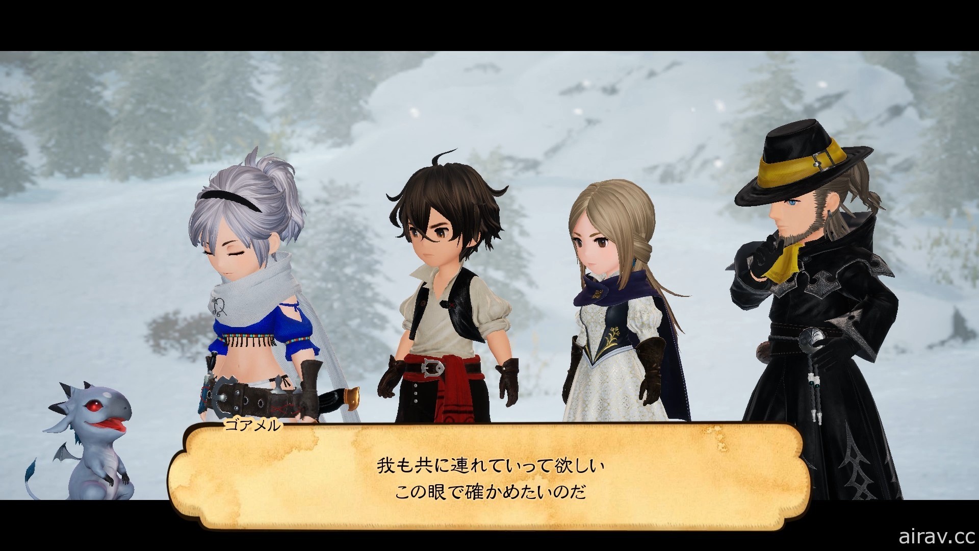 《Bravely Default II》介绍冰天雪地之国“拉姆达路”以及龙骑士、剑圣等职业