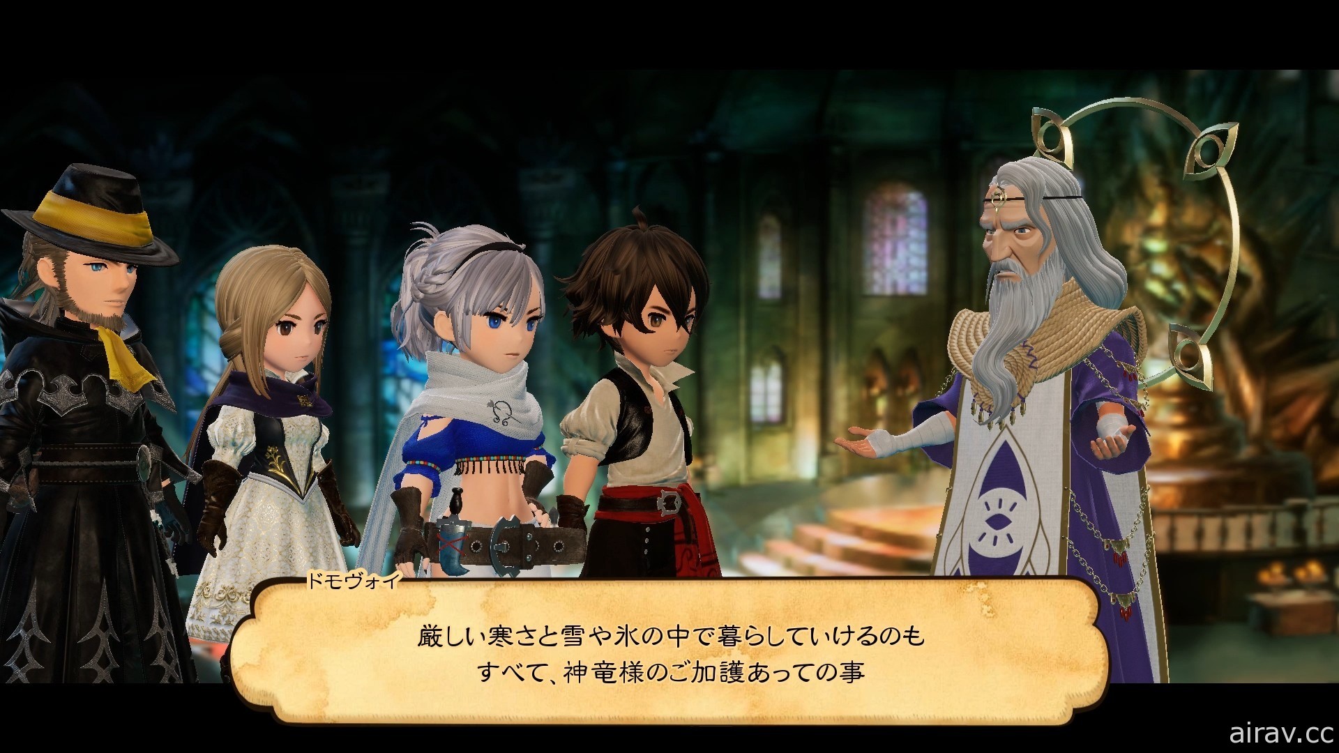 《Bravely Default II》介紹冰天雪地之國「拉姆達路」以及龍騎士、劍聖等職業