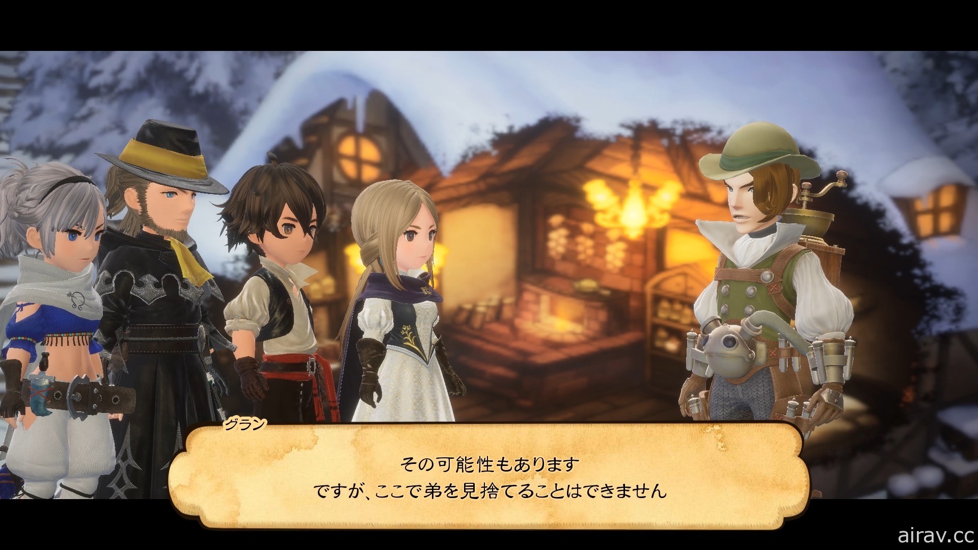 《Bravely Default II》介绍冰天雪地之国“拉姆达路”以及龙骑士、剑圣等职业