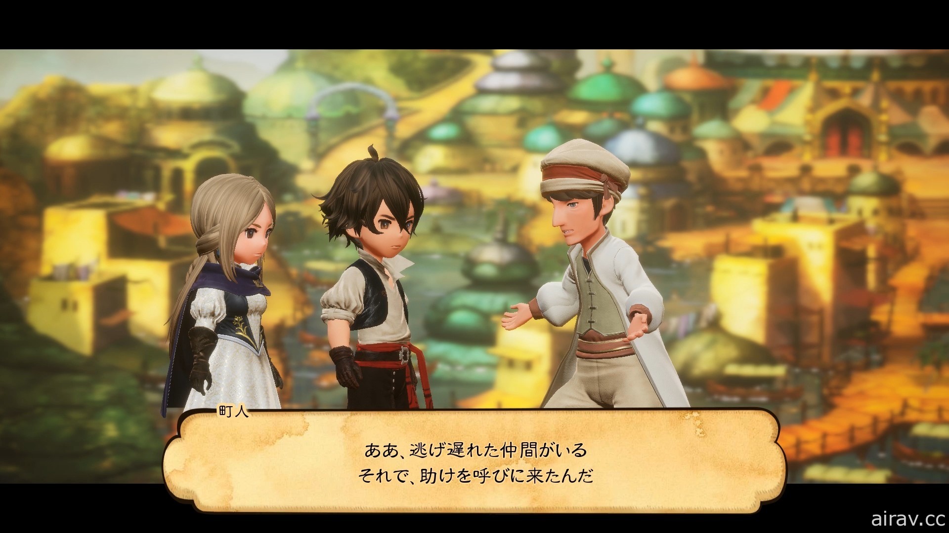 《Bravely Default II》介绍冰天雪地之国“拉姆达路”以及龙骑士、剑圣等职业