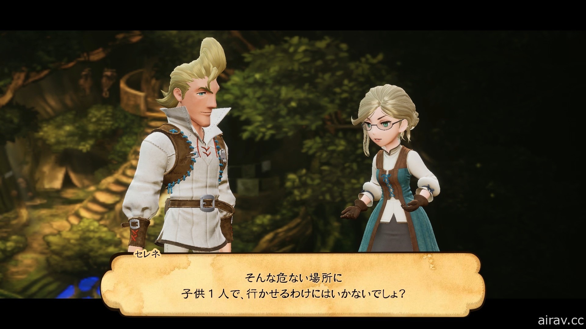 《Bravely Default II》介紹冰天雪地之國「拉姆達路」以及龍騎士、劍聖等職業