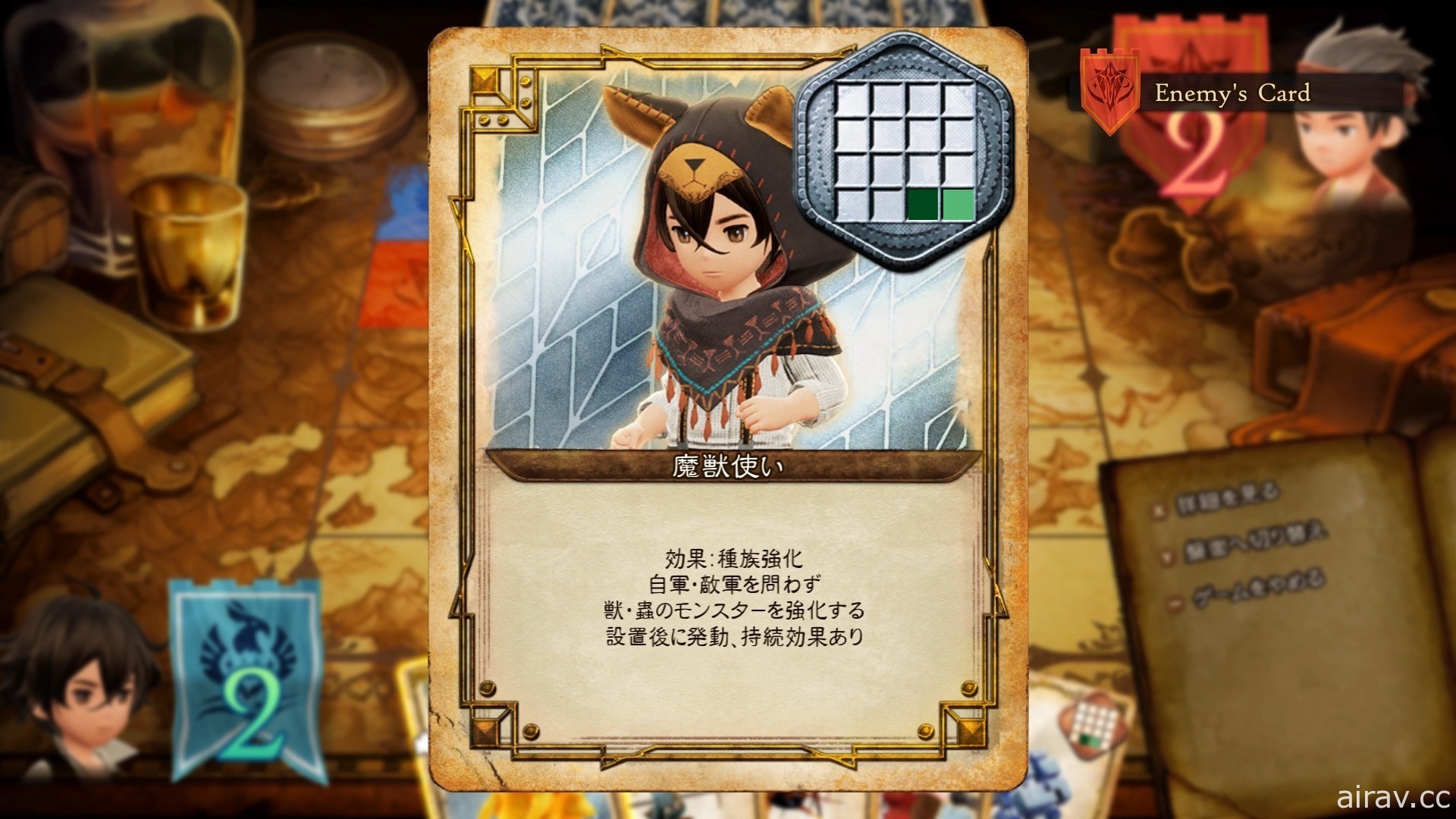 《Bravely Default II》介紹冰天雪地之國「拉姆達路」以及龍騎士、劍聖等職業