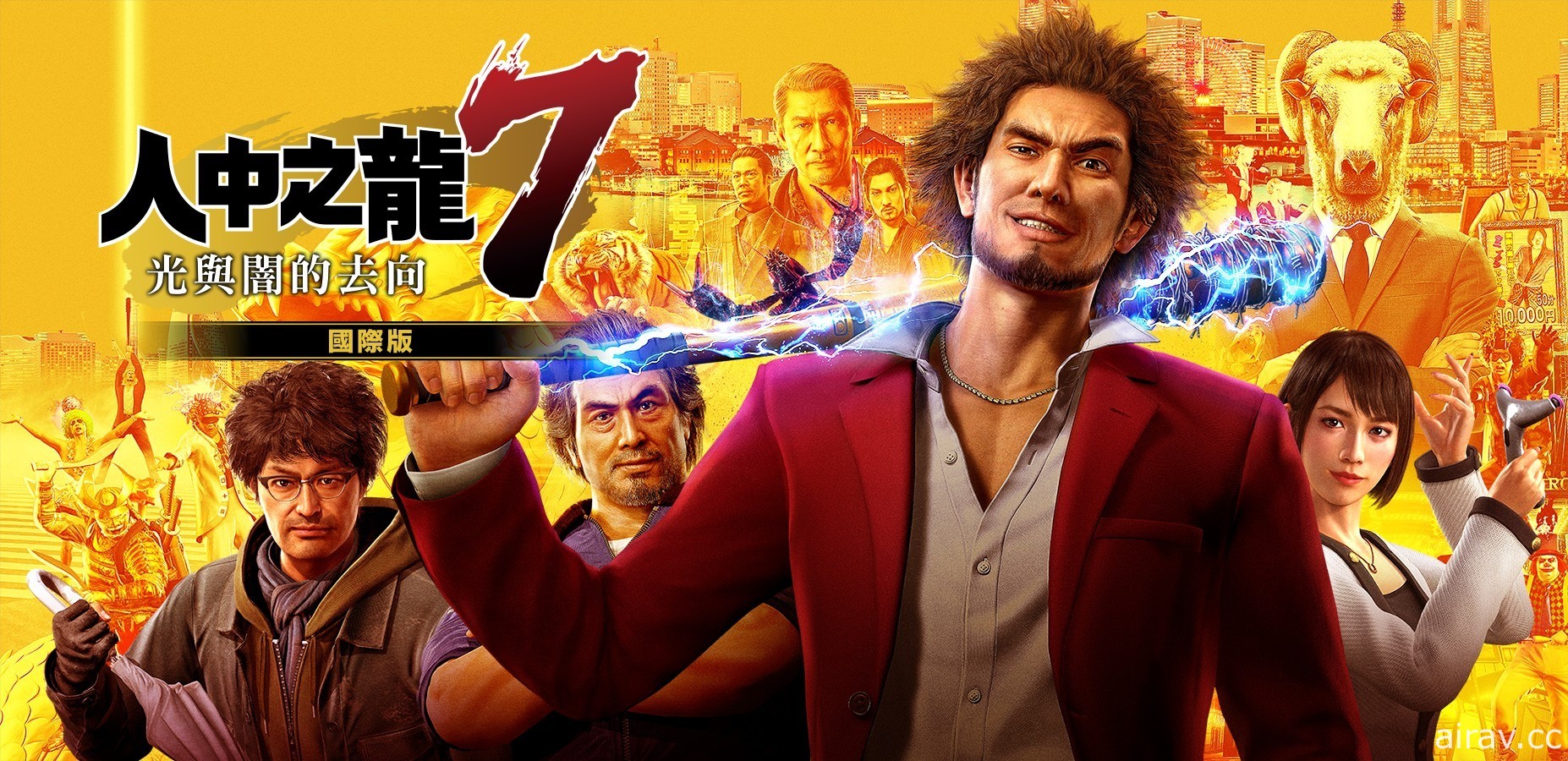 《人中之龍 7 光與闇的去向 國際版》Xbox / PC 下載版確定 2 月 25 日推出