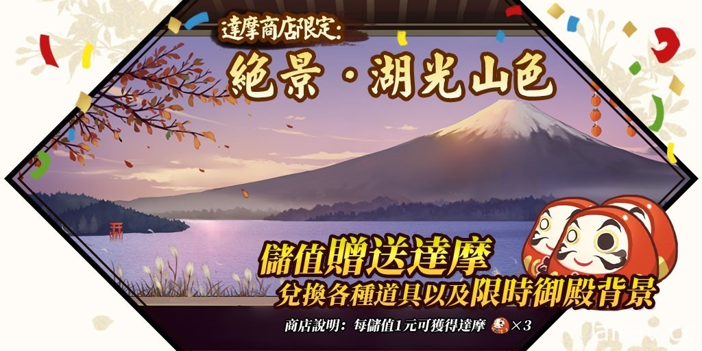 《執劍之刻》新版本更新全新玩法「見聞」系統及開放第六章主線劇情