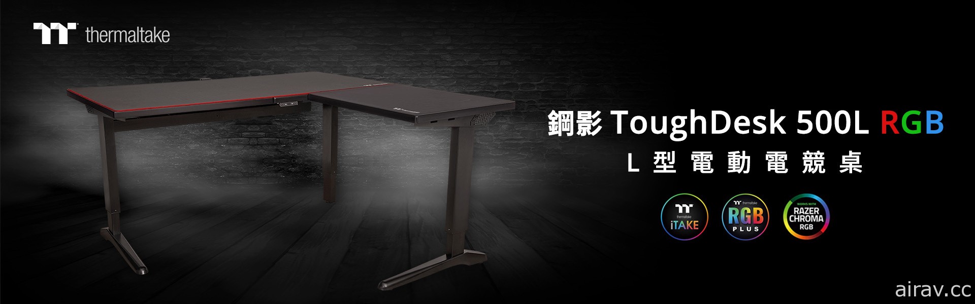 曜越公開新鋼影 ToughDesk 500L RGB 電動升降電競桌