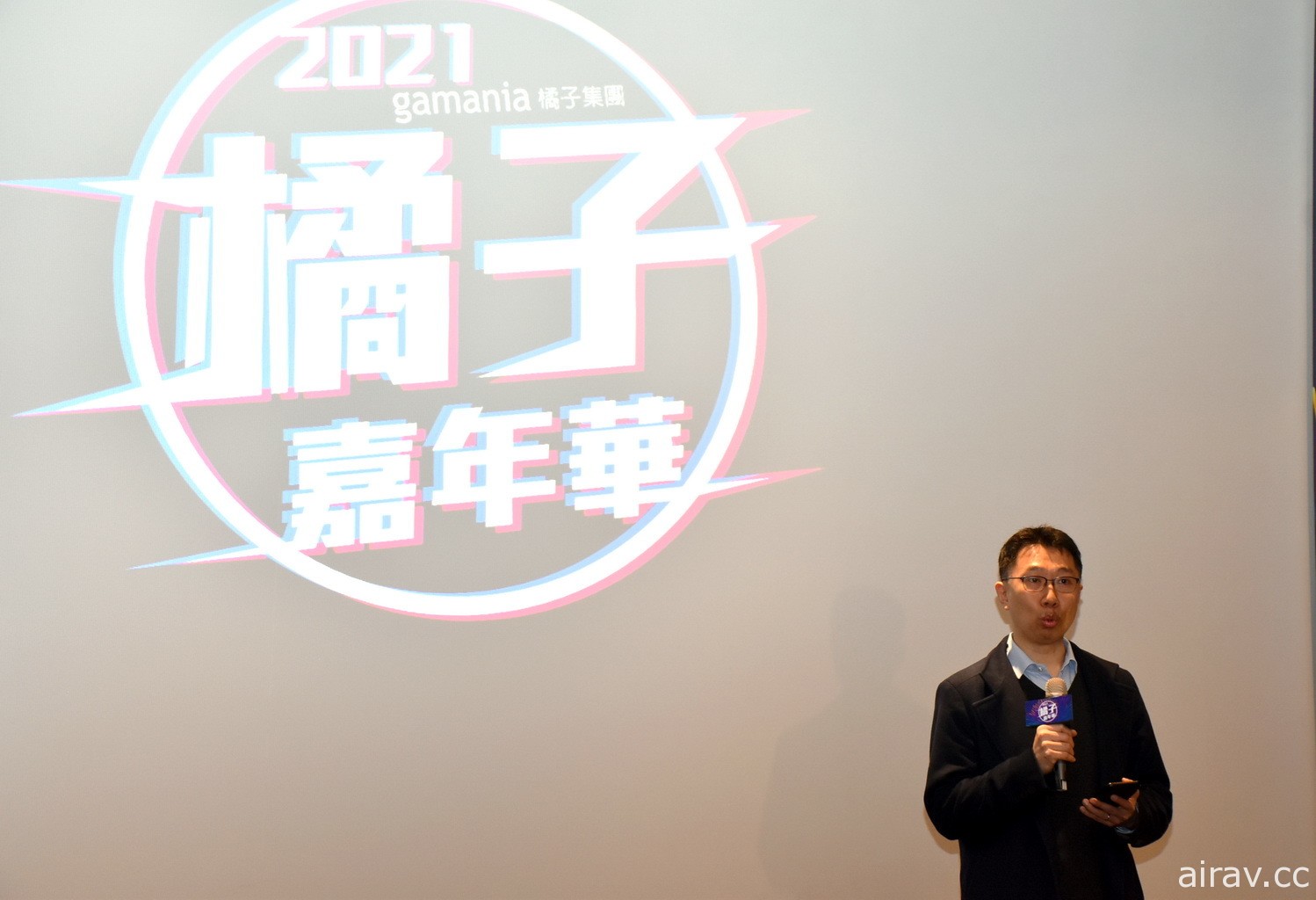 2021 橘子嘉年華將結合線上與實體展登場 展現《新楓之谷》新職業墨玄等新內容