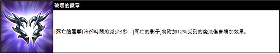 《KING’s RAID - 王之逆襲》釋出新英雄「魯希基耶」 LINE FRIENDS 勇士第二回上線