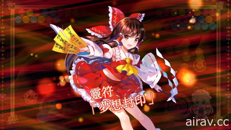 《東方咒術泡泡》中文版公開更新內容詳情 「東方妖妖夢編曲包」DLC 上架