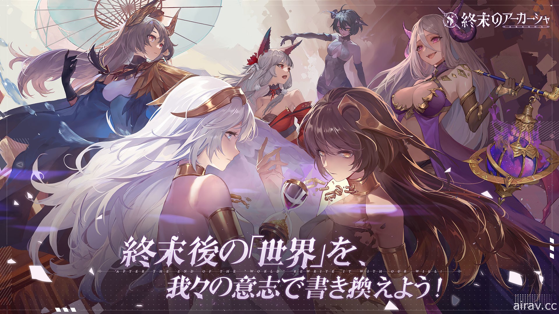 書籍擬人化 RPG《幻書啟世錄》2021 年上半年於日本推出 公開預告影片及角色美術圖