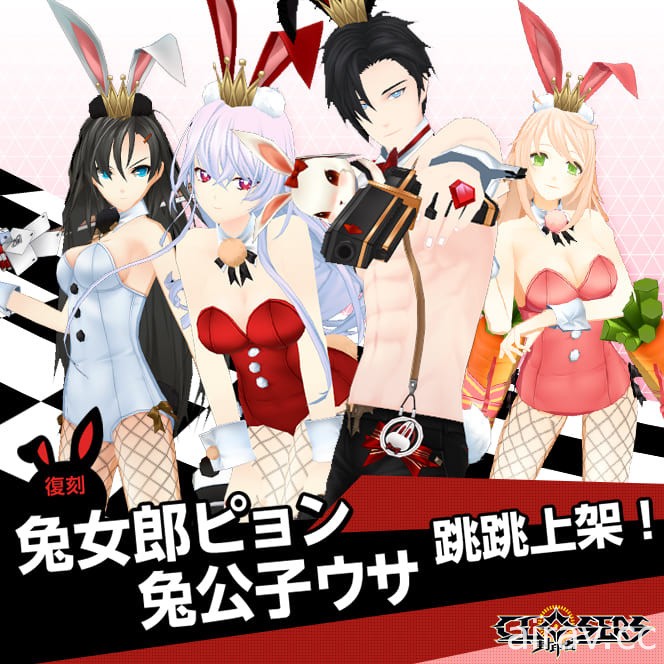 《封印者：CLOSERS》角色徹斯、未來釋出黑色光輝時裝 情人節相關副本率先開放