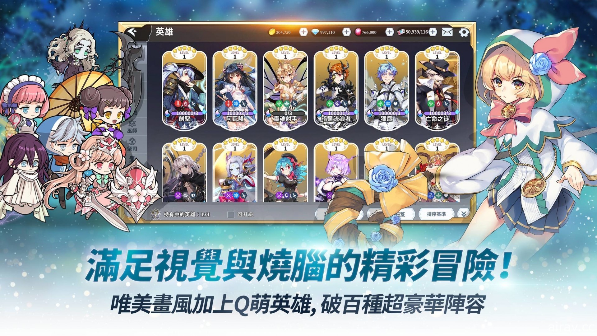 策略 RPG《阿爾克納：命運之輪》開啟刪檔封測 釋出特色玩法「合成系戰鬥」