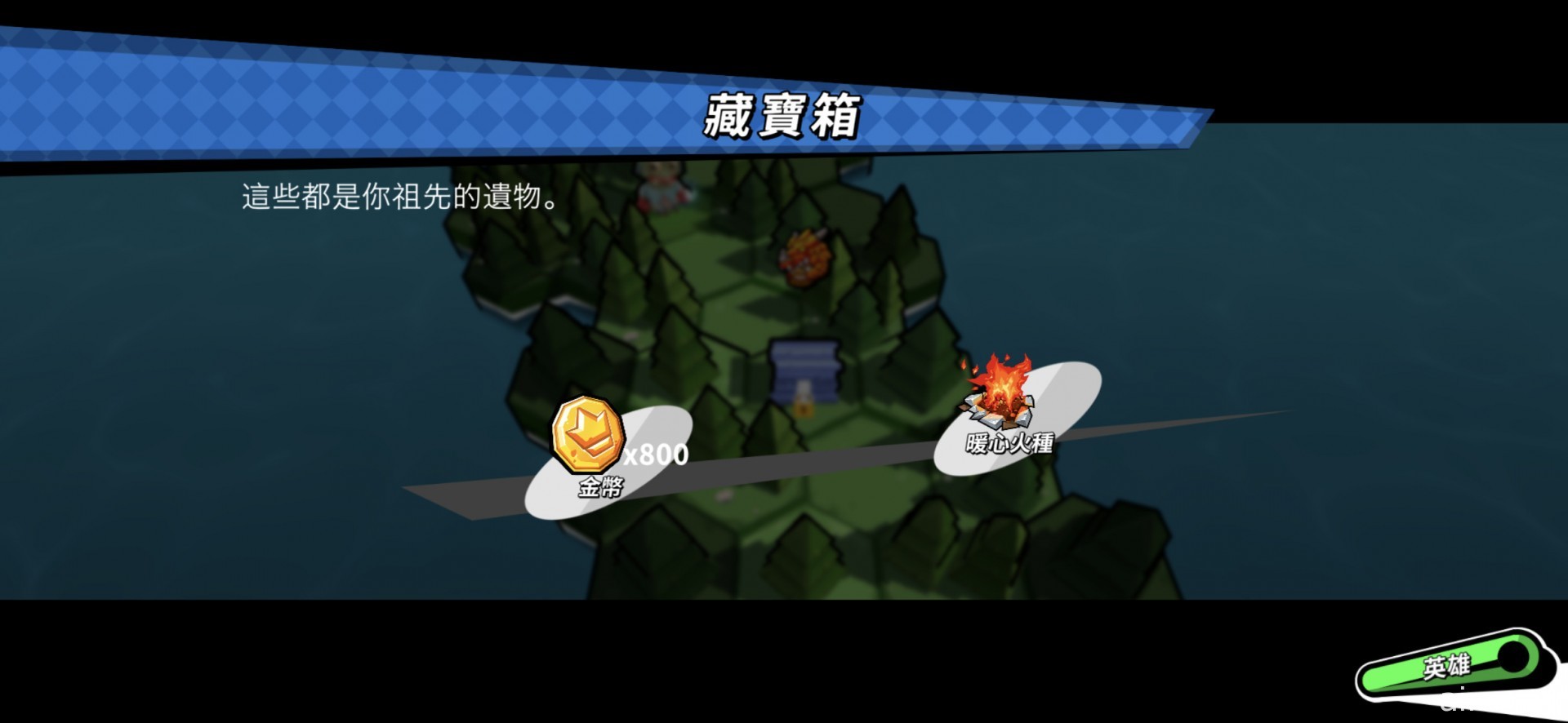 【试玩】弹珠台 x 塔防 RPG《Zombie Rollerz：弹珠大作战》发射弹珠消灭城外僵尸